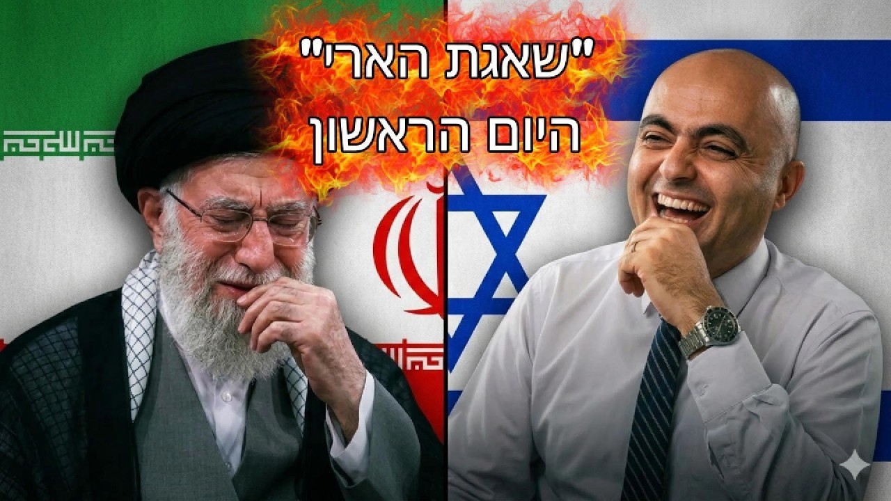 מבצע 