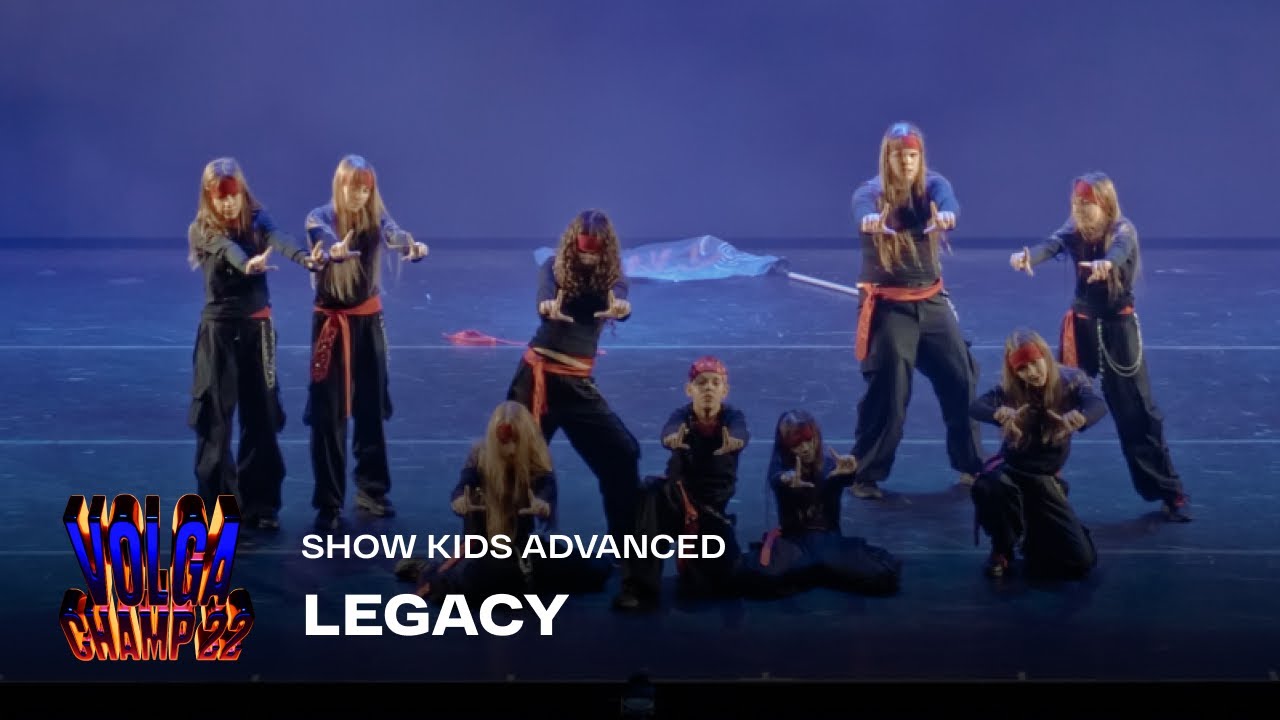 Volga Champ 22 | Show Kids Advanced | Legacy