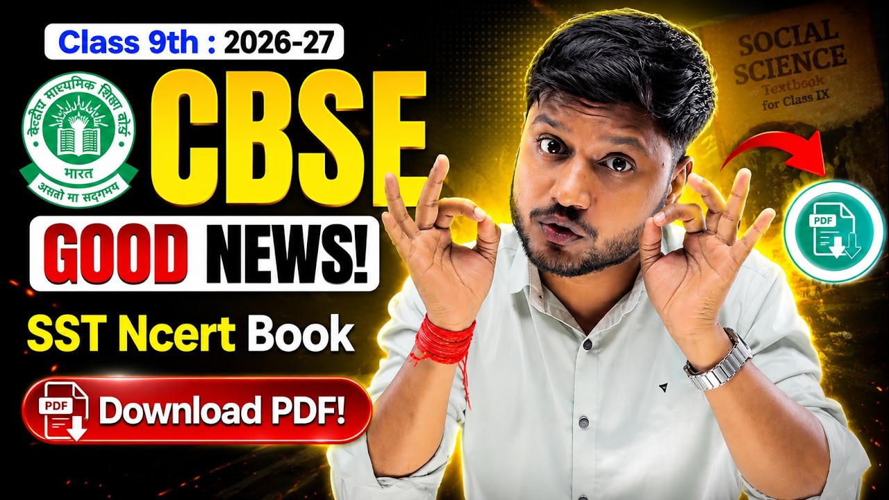 Class 09 Social Science Book aa gayi 🔥 | Class 09 latest update New NCERT #class09