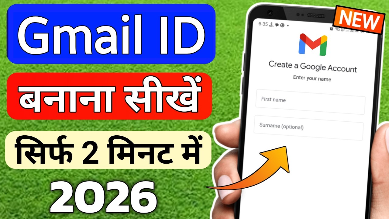 New Gmail Account Kaise Banaye | how to create gmail account | gmail id kaise banaye | email id