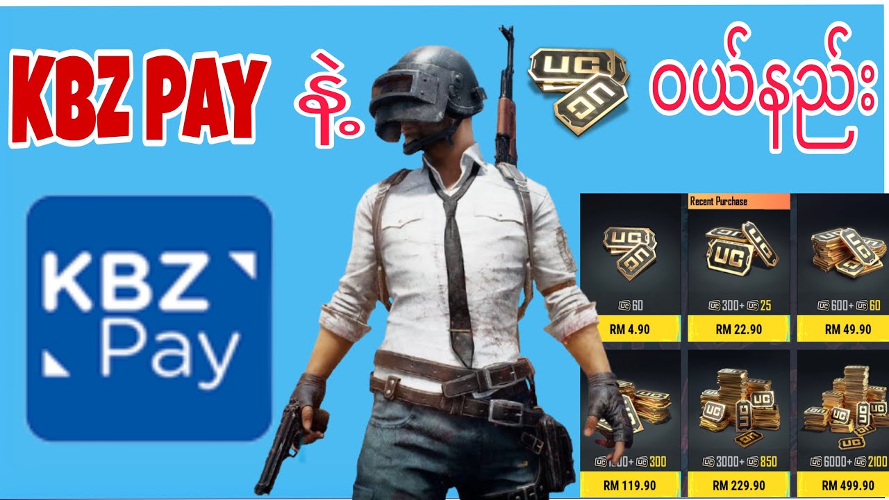 Kpay နဲ့ UC ဝယ်နည်း | Pubg UC Buy with kpay Myanmar #pubgmobile #PubgUC
