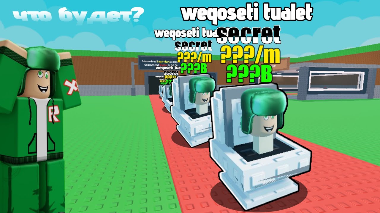 🔴ИГРАЕМ В ИГРЫ! | Roblox! | Stream #shorts