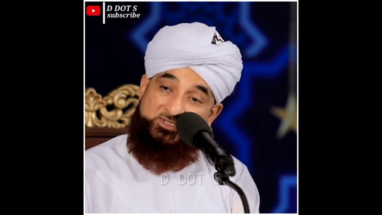 Surah Yaseen Ki Fazilat ✨❤️ Raza Saqib Mustafai ✨🥀 | saqib raza mustafai status | #shorts