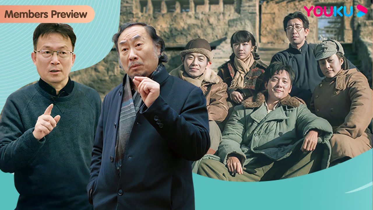 【文学的日常 第二季】EP6 相互映衬的老友，相互倾听的灵魂 | 史航/双雪涛/李洱/陈彦/李修文 | 优酷纪实 YOUKU DOCUMENTARY