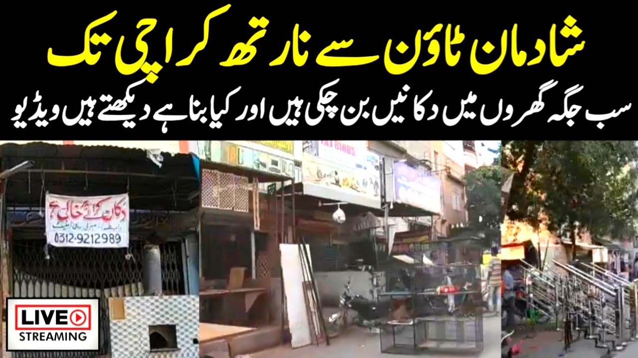 Shadman Town sector 14B | North Karachi | Street View | MotoVlog @focuswithfahim