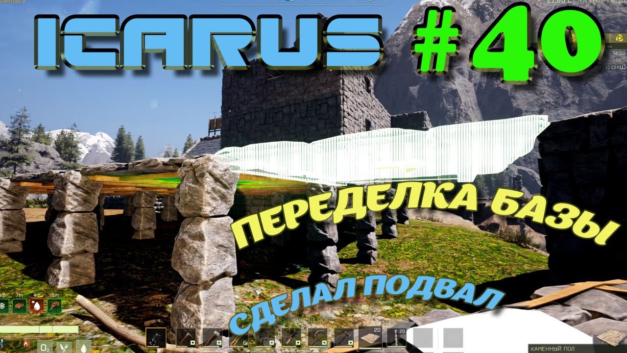 ВЫЖИВАНИЕ в ICARUS в 2025 ГОДУ. Часть#40