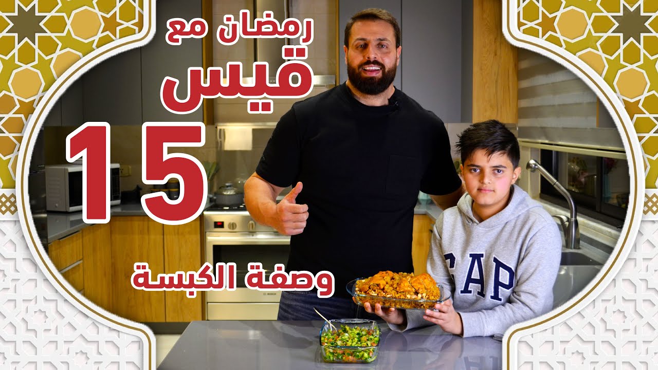 عملت كبسة صحية و ما حتتوقعو الطعم  اديه رهيب