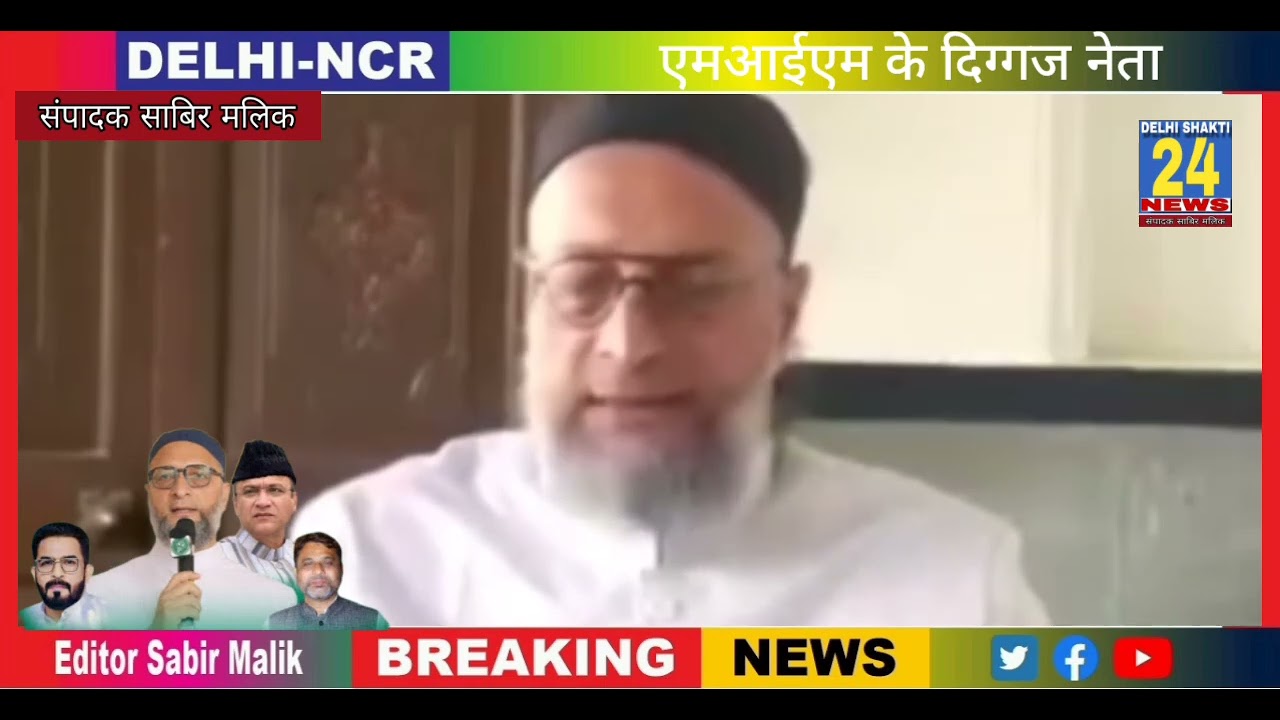 कामयाब हुए नगर सेवकों को असदुद्दीन अवैसी की सलाह , जनता का काम करे