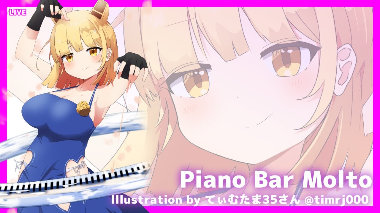 [LIVE@22:30] ピアノ演奏する！！ #ピアノBarもると [#Vtuber/あれぐろもると]