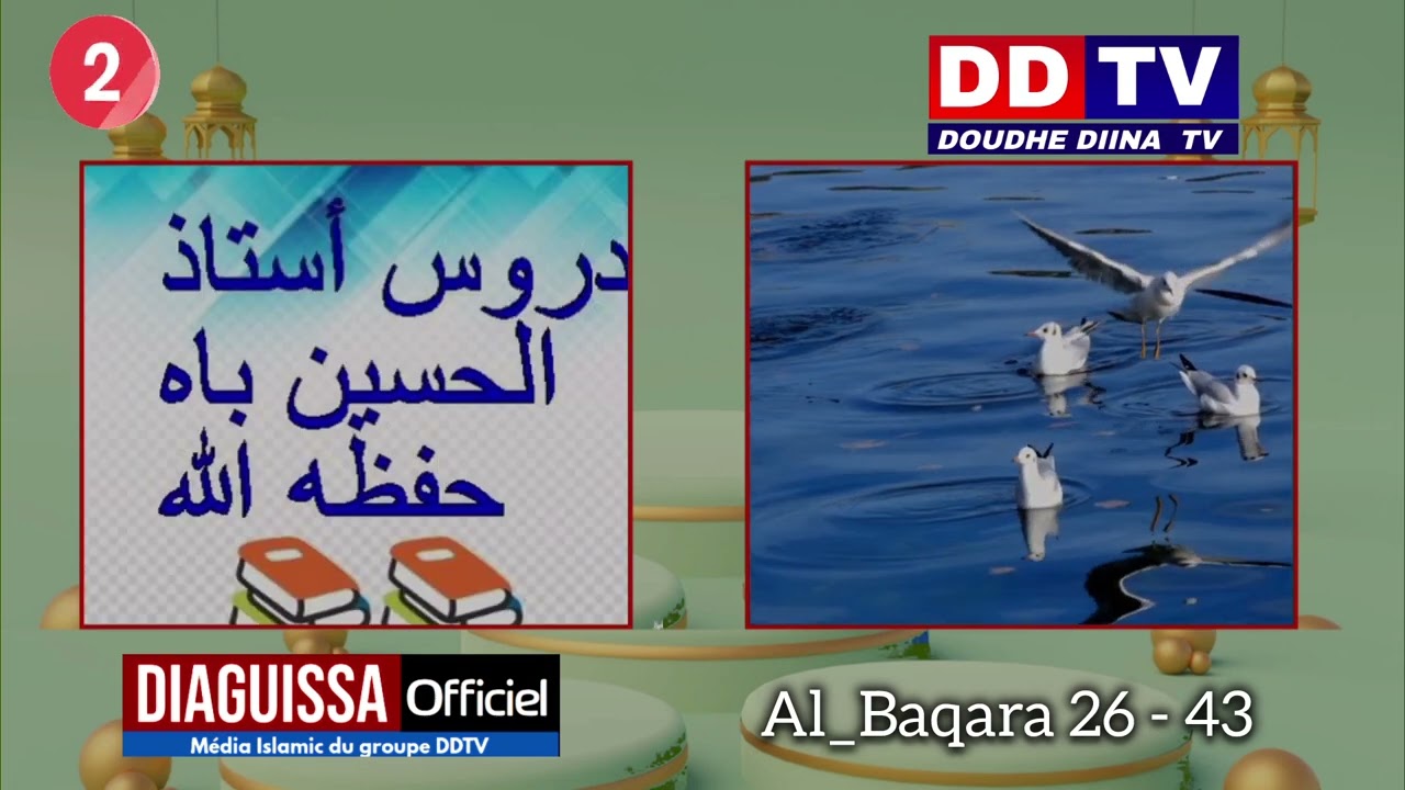 ✅ 02-Deuxième quart : Al-Baqara versets (26 à 43).Durus Ustaz Alhusayny
