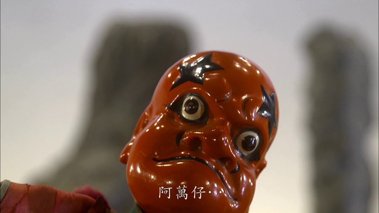 天下第一風雲爭、天下第一筊現真身！