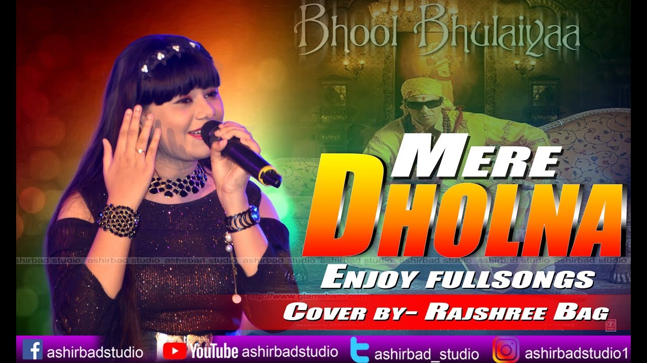 Amazing Singing Mere Dholna Performs Rajshri Bag