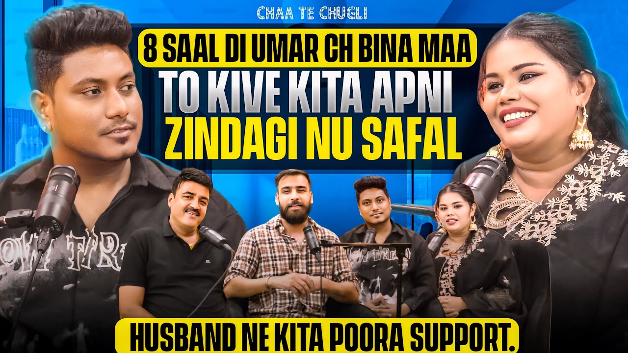 8 saal di umar ch Bina maa to kive kita apni zindagi nu safal. 😭 | Husband ne kita poora support.