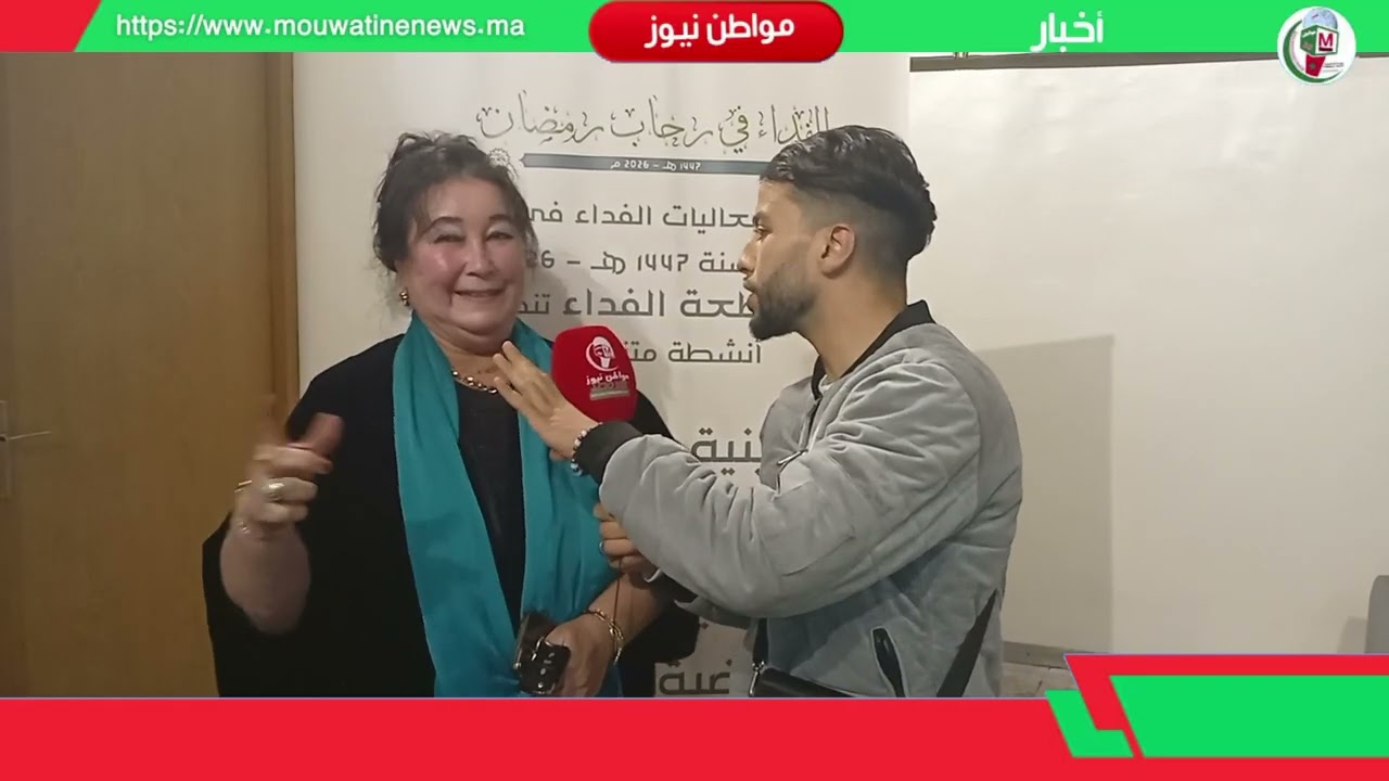 أخيرًا… المرآة الحديدية والميليارديرة الشرقاوية تكشف السر الدفين وراء جمالها الغامض! تفاصيل صادمة 