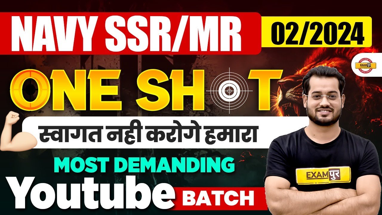 NAVY SSR MR STRATEGY 2024 | NAVY SSR STRATEGY 2024 | NAVY MR STRATEGY 2024 - VIVEK RAI SIR