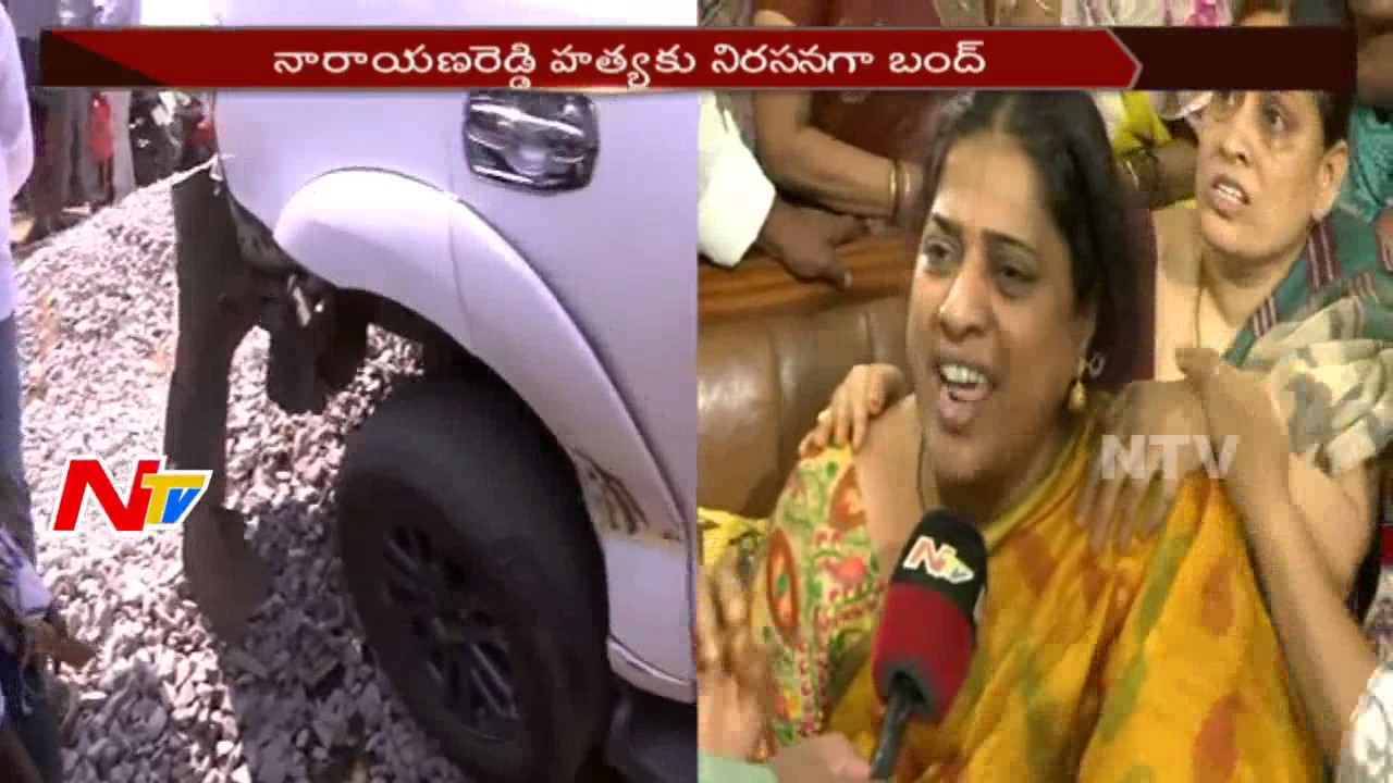 YCP Calls Bandh in Kurnool Against Narayana Reddy Incident || AP || NTV