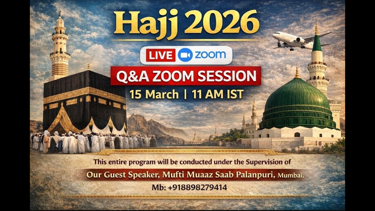 Ziarat e Madina Munawwara aur Roza e Rasool ﷺBy Mufti Muaaz Saab Palanpuri Mumbai