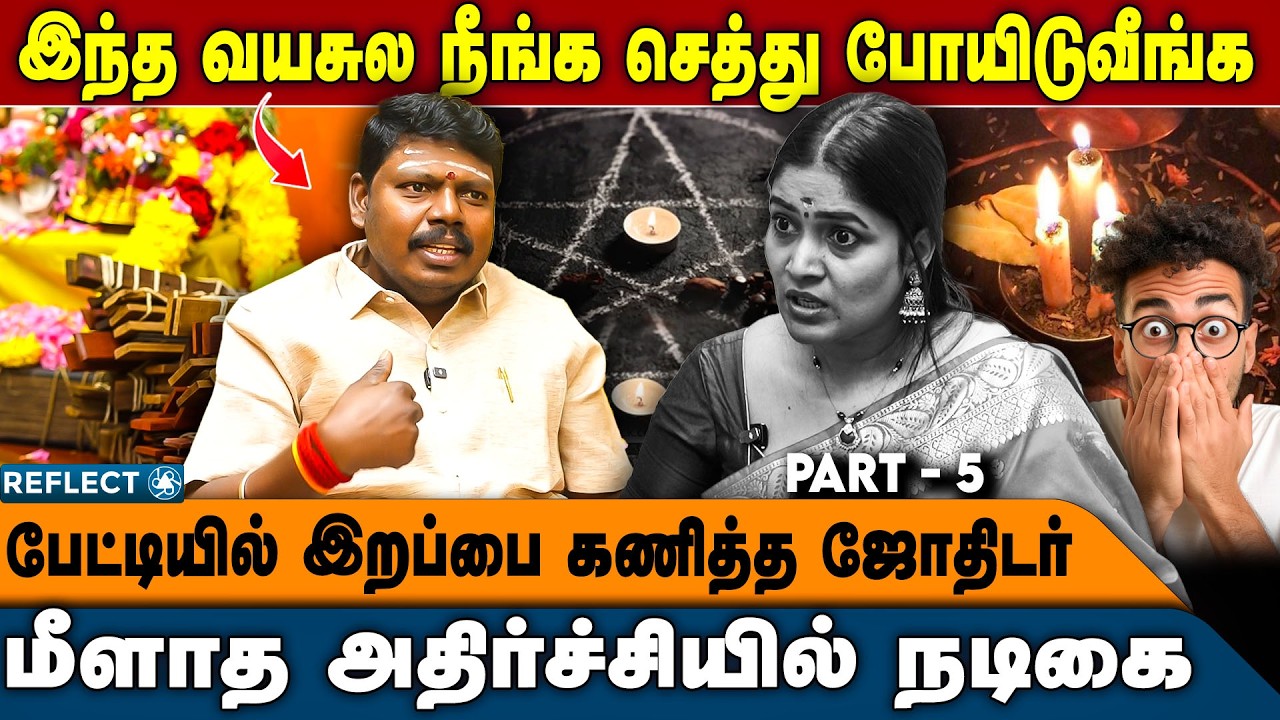 இறப்பை கணிச்சு முன்னாடியே எச்சரிக்கை செய்ய முடியும் | Sri Agathiyar Arul MP Kandavel | Jothidam