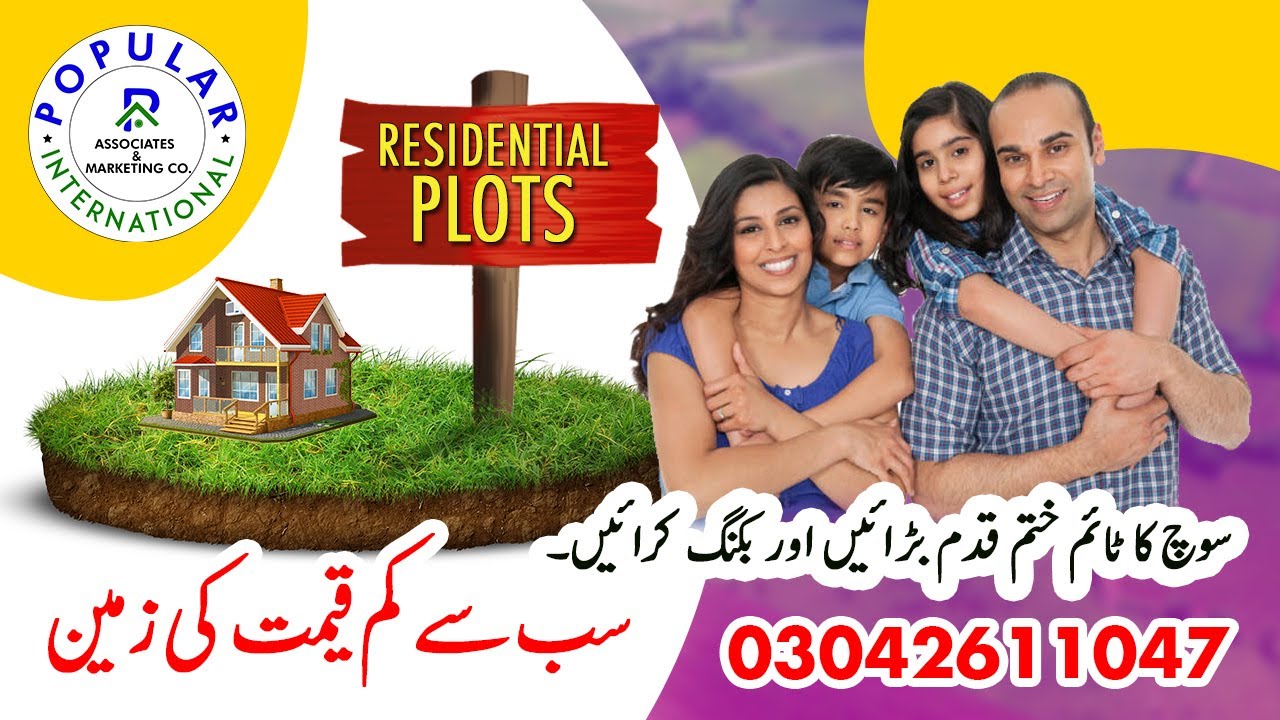 Low cost plots with easy installment | Budget societies | Popular International