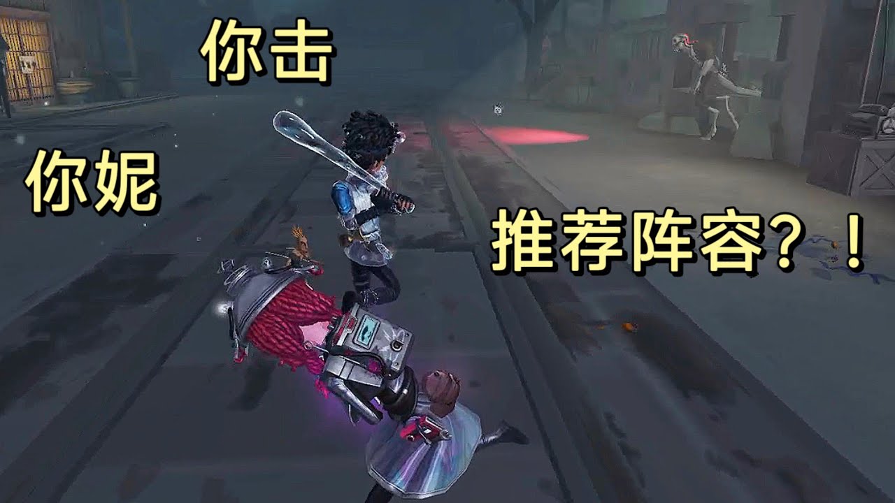 [Identity V 5356] «Soft Support + OB» — вы влюбитесь после первой же игры! #IdentityV #Game #iden...