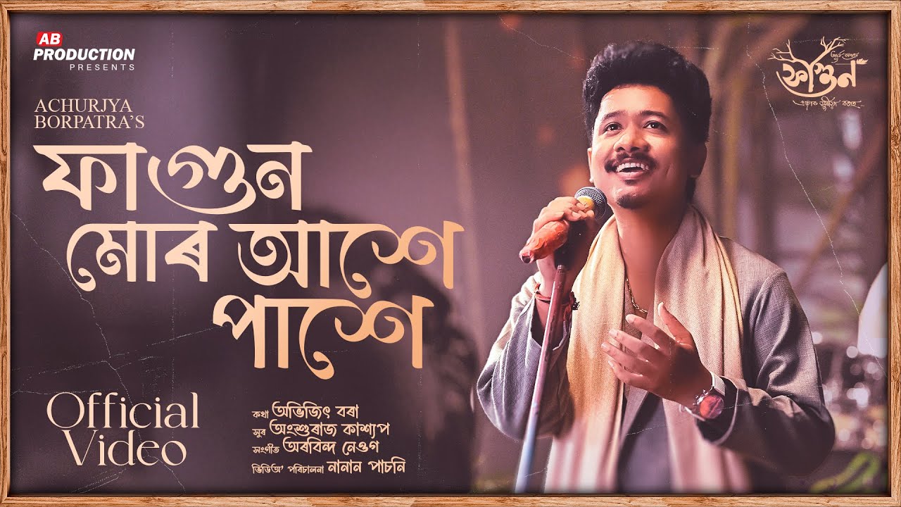 Fagun Mur Aakhe Paakhe - Achurjya Borpatra| Arabinda Neog | Anshuraj Kashyap | Abhijit Bora | Nanaan