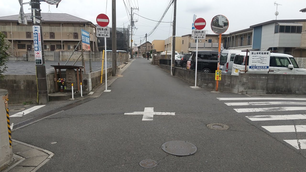 昼間心霊スポットに行ってみた(下矢切魔の十字路)