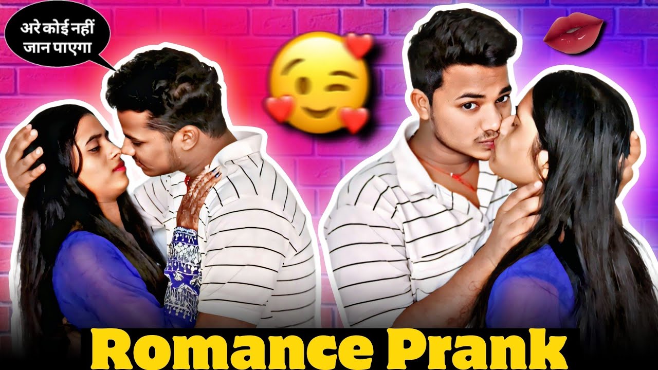 Romance Prank On Bestfriend 💋🫢 || अरे कोई नहीं जान पाएगा 🤫 || Only One Prank 
