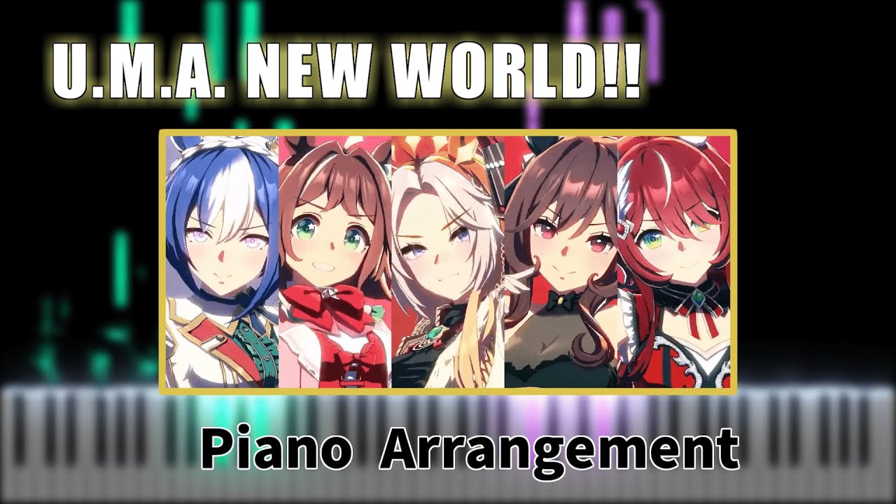 U.M.A. NEW WORLD!! (Game Size)【ピアノ楽譜】【Umamusume: Pretty Derby】