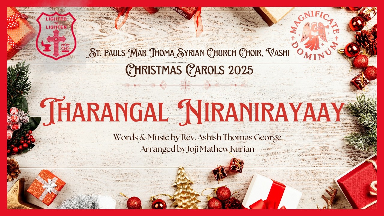 THARANGAL NIRANIRAYAAY | Rev. Ashish Thomas George | Christmas Carols | 2025