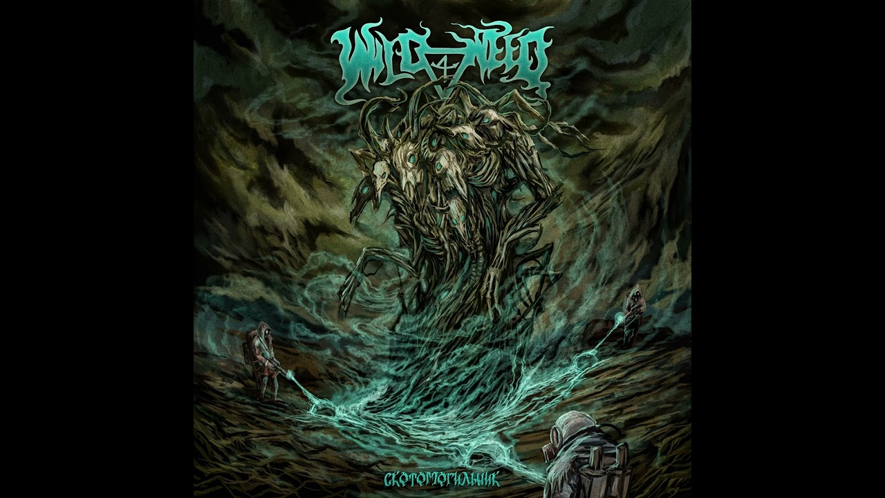 [Stoner-doom/Stoner-sludge] Wildweed - Скотомогильник (2025, CSBR Records)