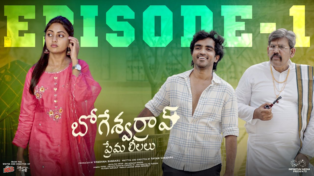 Bhogeswar Rao Prema Leelalu | Ep - 1 | Ravi Siva Teja | Deekshika Jadav | Telugu Web Series 2024
