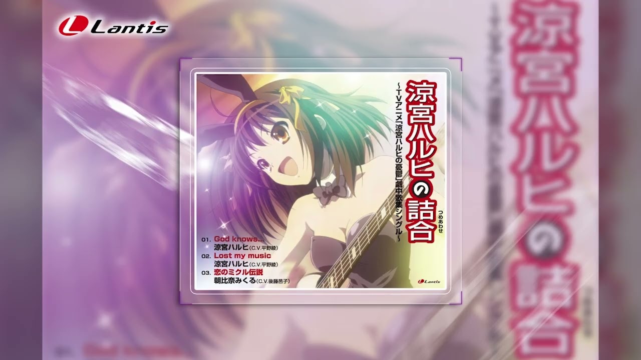 [Cytus II] God knows… - 涼宮ハルヒ (CV.平野 綾) (HQ)