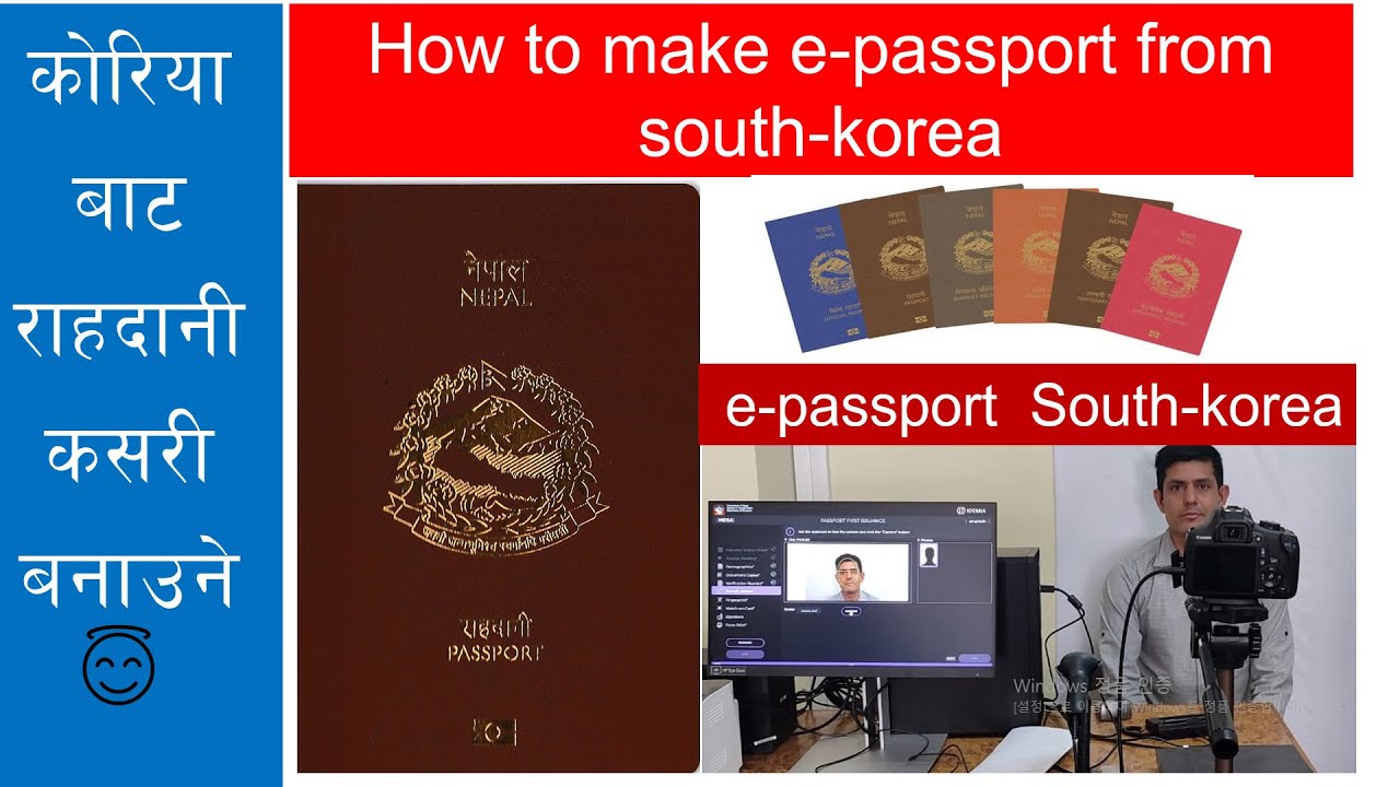 e-passport Renual southkorea nepal। Renual passport from nepal embassey southkorea , epassport 2022