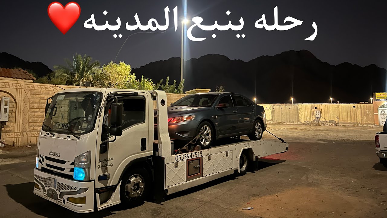 قم تحيزم يامحمد👍🏻.