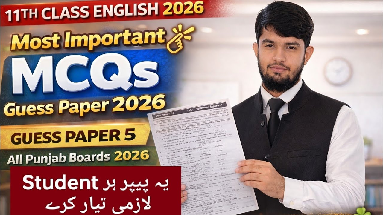 11Th Class English Most Important MCQs 2026| 11Th English MCQs Guess Paper 2026| Important MCQs 2026