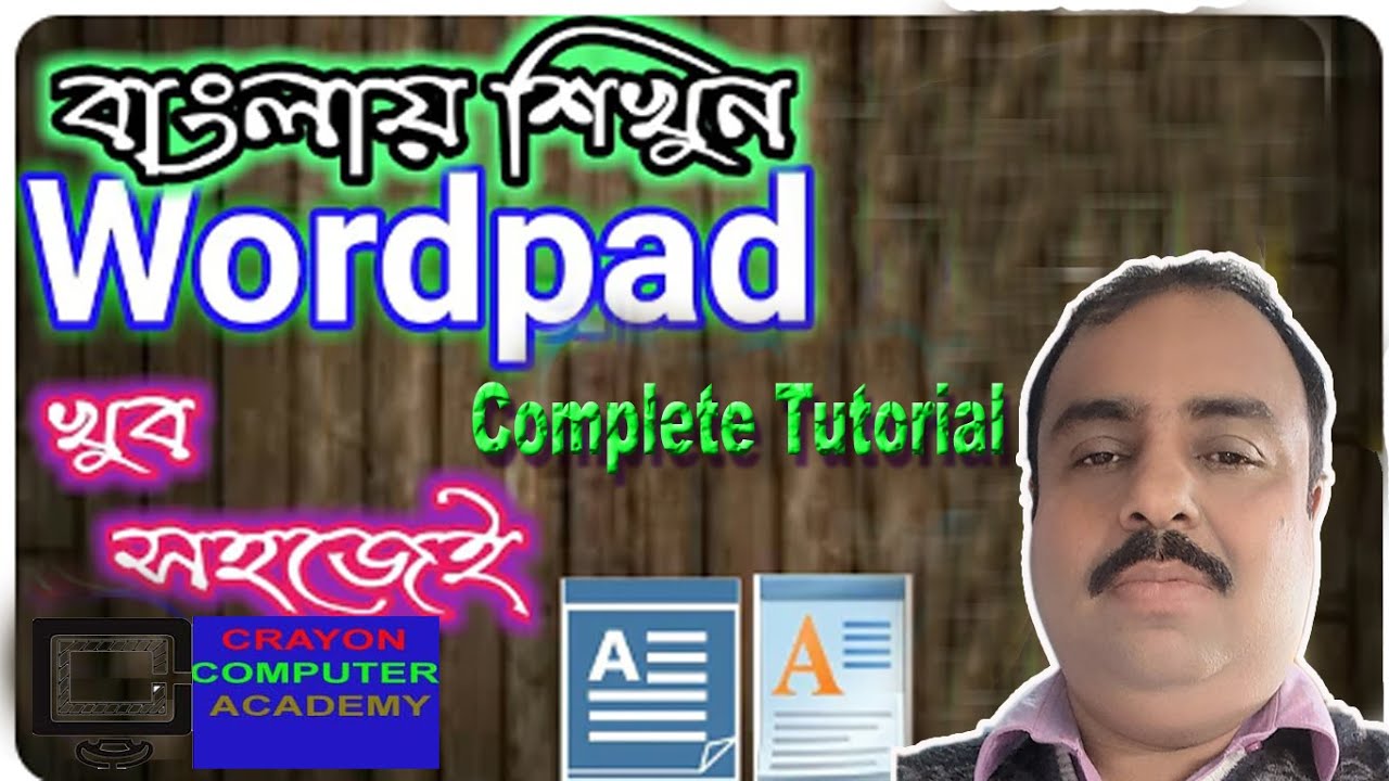Learn Wordpad in Bengali