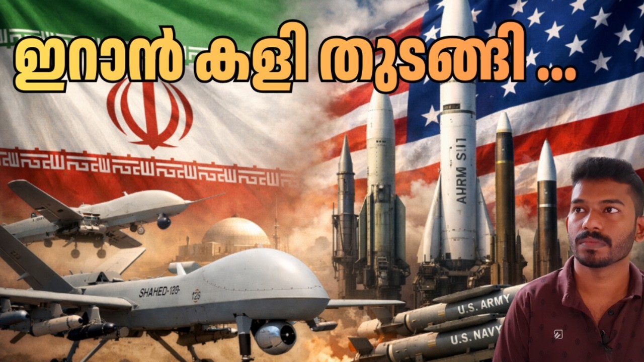 ഗൾഫ് രാജ്യങ്ങളുടെ മിസൈലുകൾ ഔട്ട് ഓഫ് സ്റ്റോക്ക് ആയാൽ Why Military Giants Fear Iran’s Cheap Drones