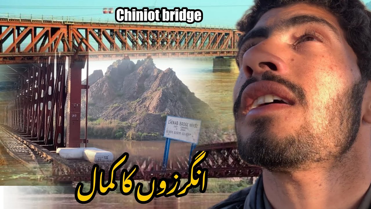 The Historic Chiniot Bridge & River Chenab | Chiniot Bridge ki Sair 2026 🌊 Naveed Haral Vlogs