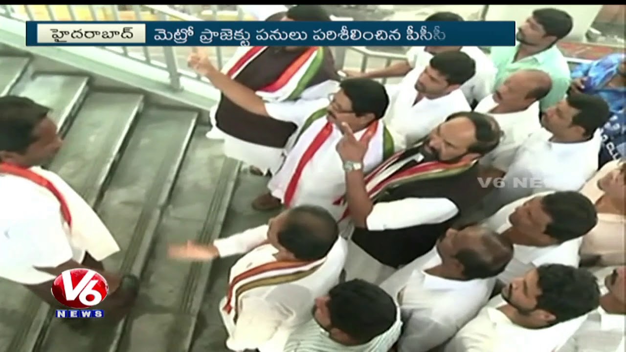 Telangana Congress Leaders Inspects Metro Project Works | Hyderabad | V6 News