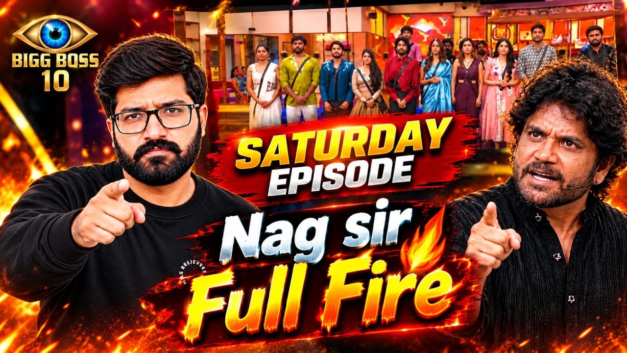 Bigg Boss Telugu 10 Saturday Episode highlights | Bigg Boss Telugu 10 Promo 1 | Bigg Boss  10 Live