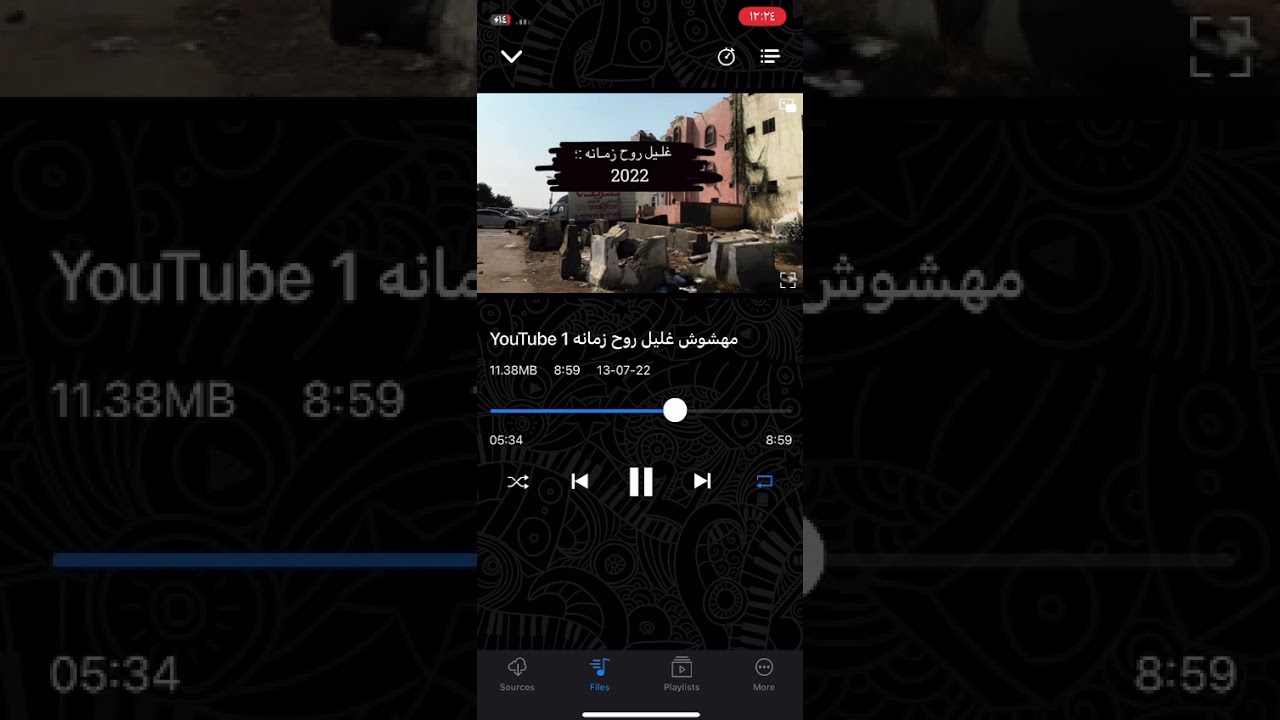 زواج عاطف القرني / غليل روح زمانه مهشوش 