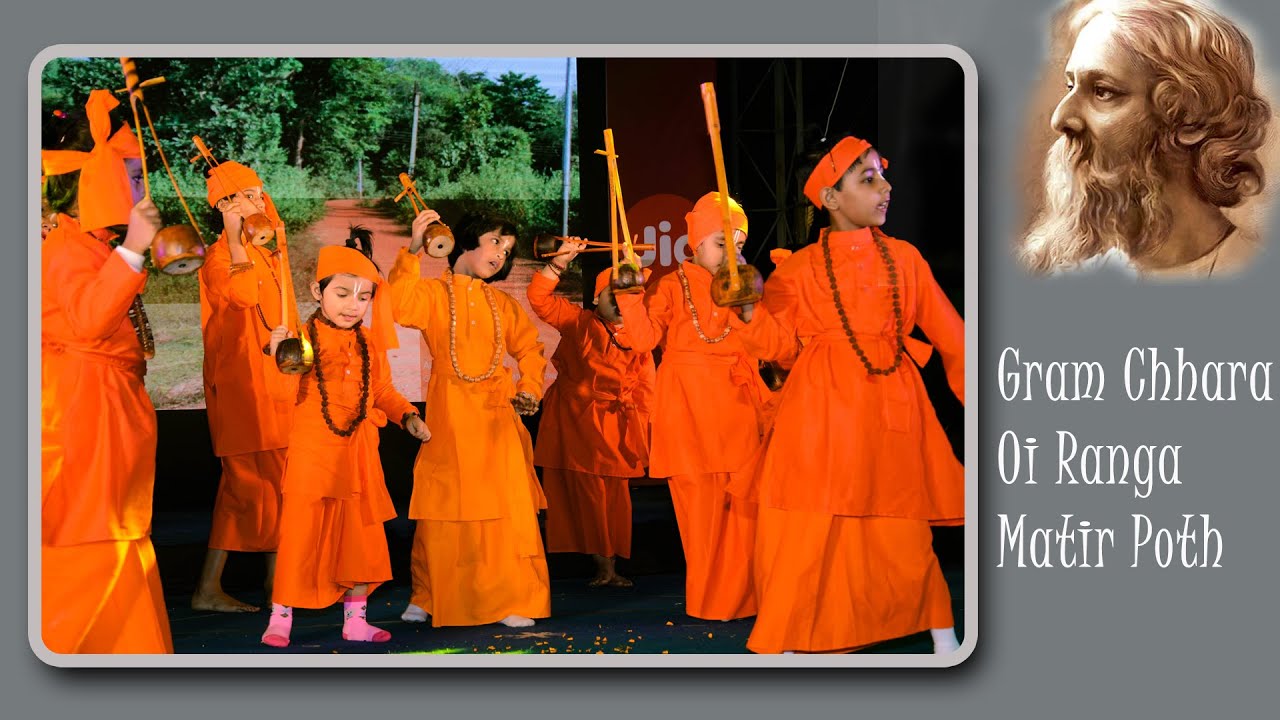 Gram Chhara Oi Ranga Matir Path