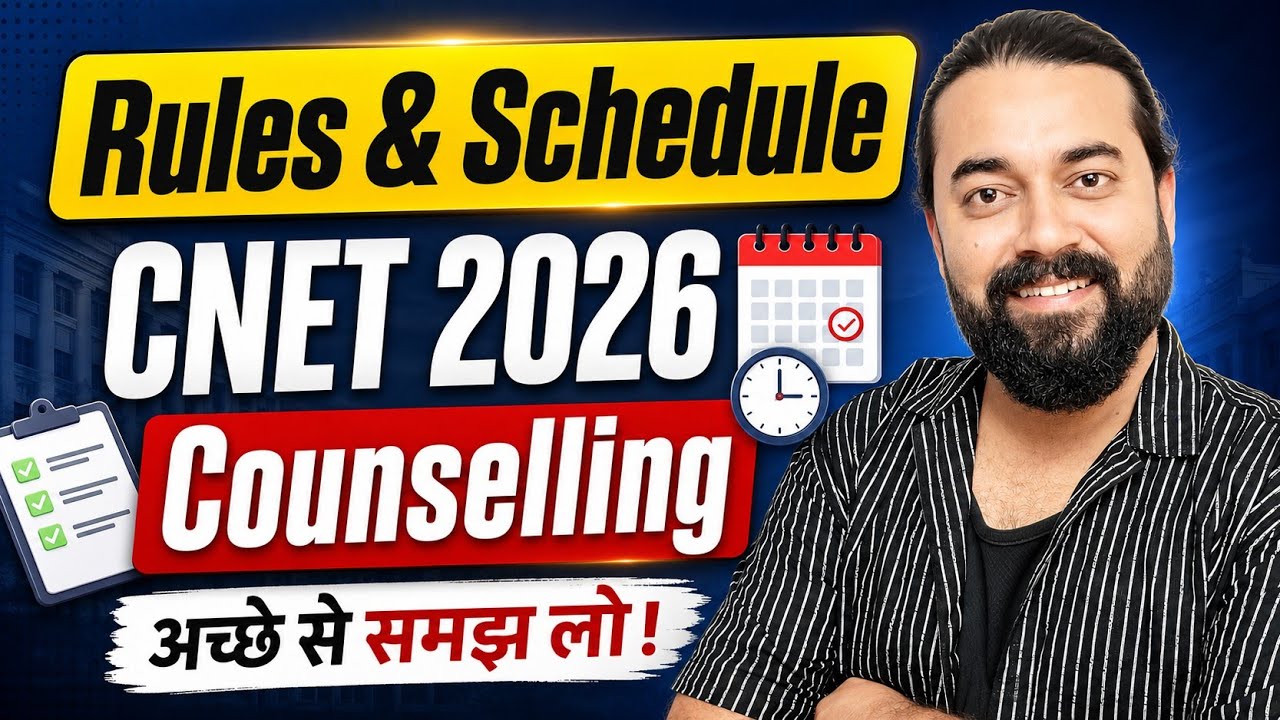 CNET 2026 Counselling Rules & Schedule 🔥 | पूरी Process अच्छे से समझ लो!