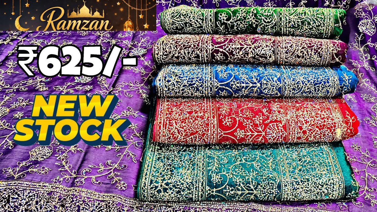 RAMZAN 2026♦️ Series 2♦️ Shandaar RAMZAN  OFFERS Only ₹625/- 😱 Wholesale Bridal Tissue Work Sarees 