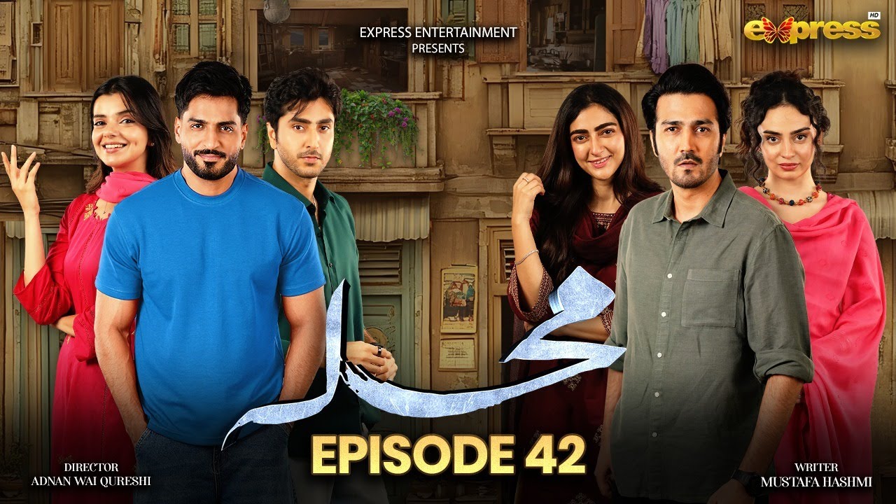 Mohalla Episode 42 [English Sub] Shahzad Sheikh | Maha Hasan | New Pakistani Drama 2025 | Express TV