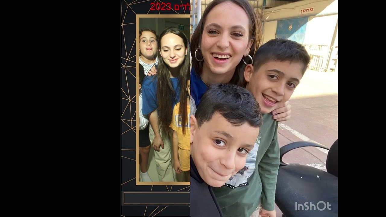 שנת שירות נוער לתת 2024