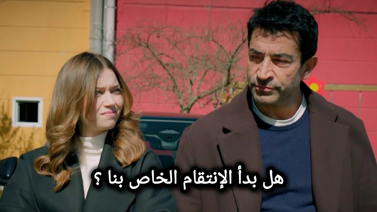 مسلسل العائلة هي الامتحان الحلقة 10 اعلان 1 الرسمي مترجم للعربية 