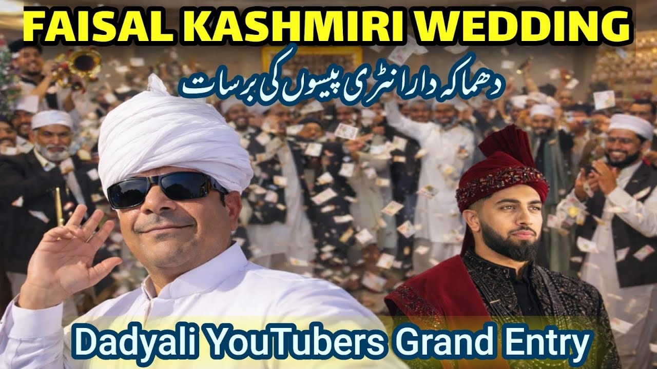 Faisal Kashmiri Wedding Highlights | Dadyali YouTubers Grand Entry & Money Shower