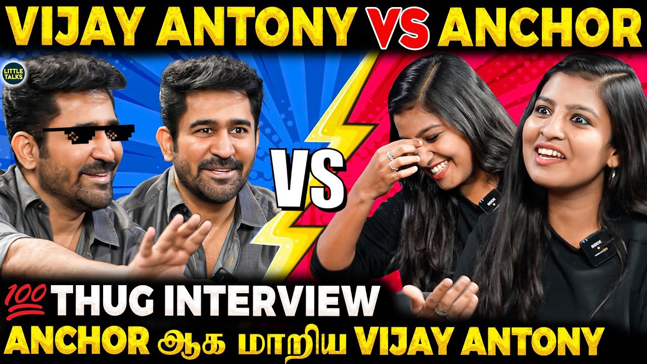 இதெல்லாம் Easy-ஆ போச்சா? 😱- திடீரென Interview நடுவில் எழுந்து சென்ற Vijay Antony😲பதறிப்போன Anchor