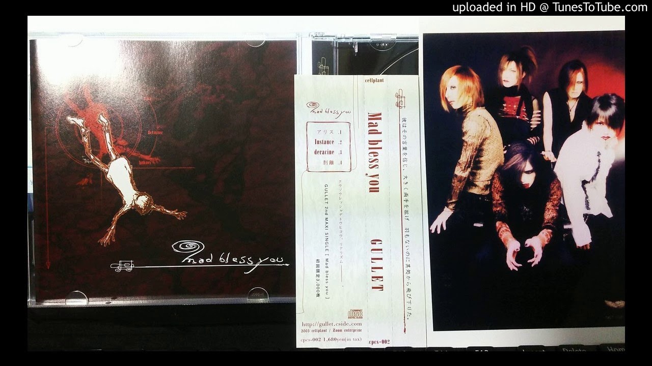 GULLET～deracine 「Ｖ系」